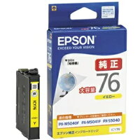 EPSON  インクカートリッジ ICY76 1色